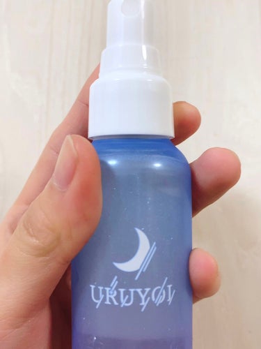 ナイトリペアエッセンス モイスト/URUYOI /美容液を使ったクチコミ（3枚目）