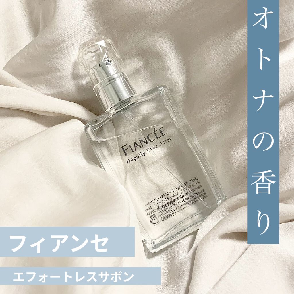 ハピリーエバーアフター　オードパルファン　エフォートレスサボン/フィアンセ/香水(レディース)を使ったクチコミ（1枚目）