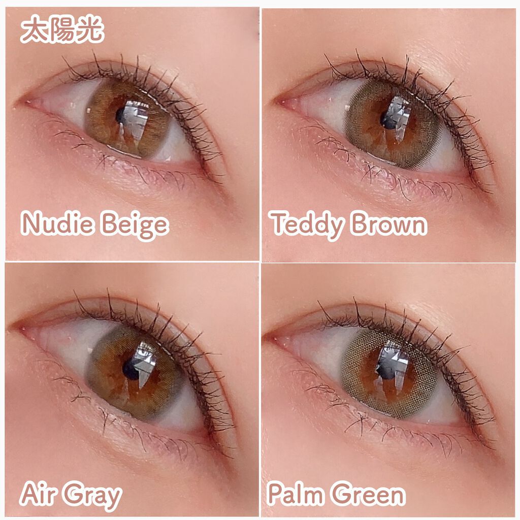 perse 1day/perse/ワンデー(1DAY)カラコンを使ったクチコミ(8枚目)