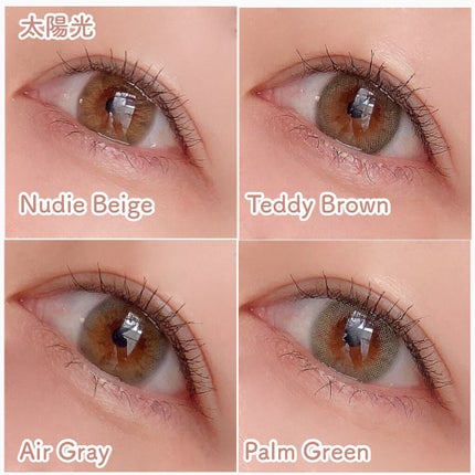 perse 1day/perse/ワンデー(1DAY)カラコンを使ったクチコミ(8枚目)