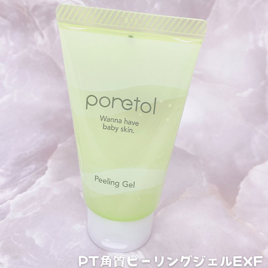 PT 角質ピーリングジェル EX｜ポアトルの口コミ - . ⋆⸜ 赤ちゃんの