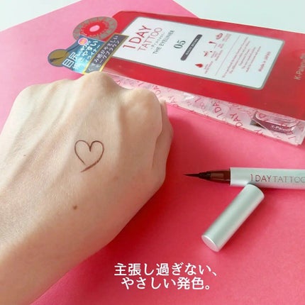 1DAY TATTOO プロキャスト ザ・アイライナー/K-パレット/リキッドアイライナーを使ったクチコミ(4枚目)