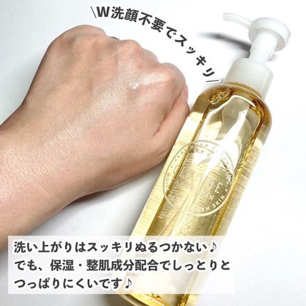 クレンジングオイル/CLAYGE/オイルクレンジングを使ったクチコミ(5枚目)