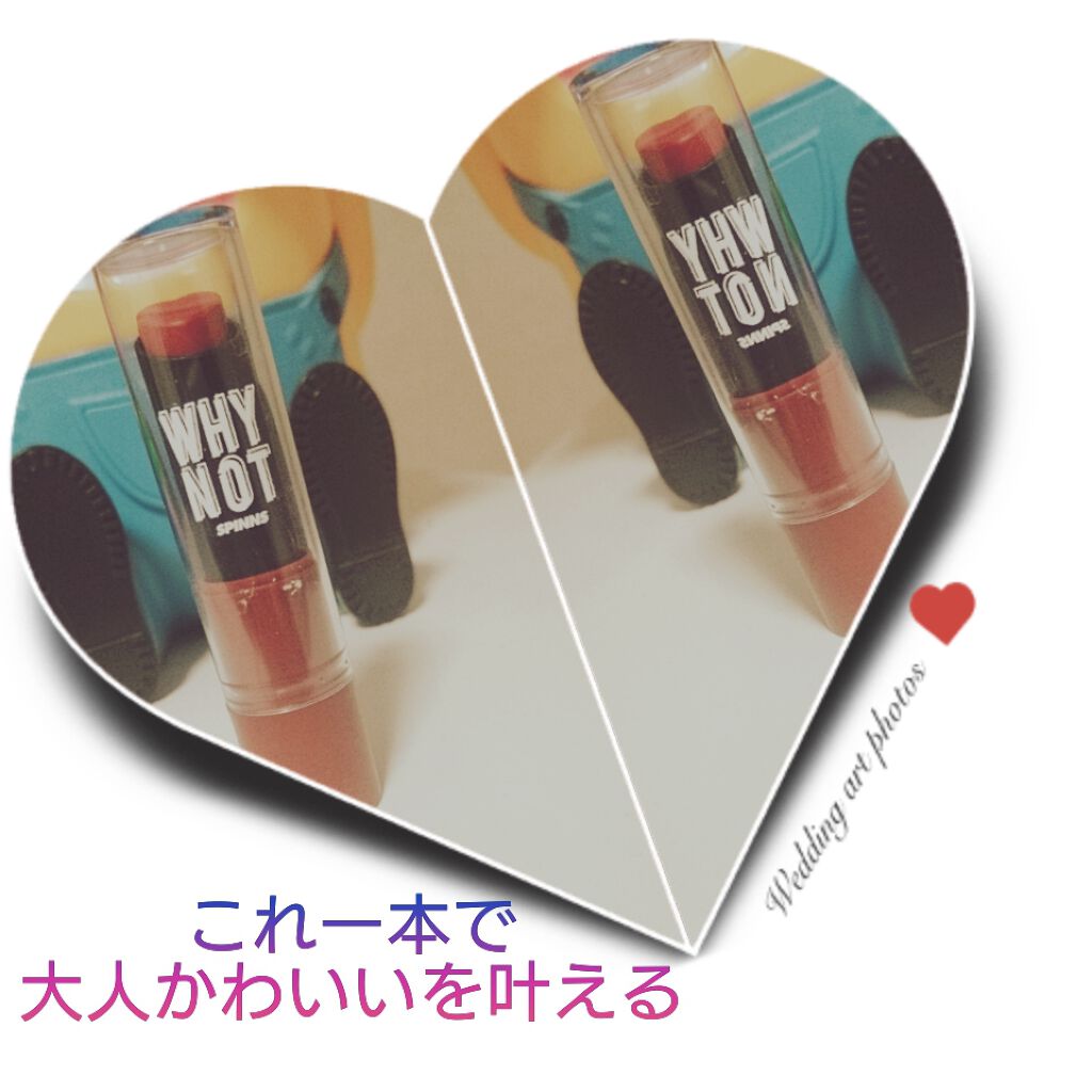 WHY NOT SPINNS マットリップスティック/DAISO/口紅を使ったクチコミ(1枚目)
