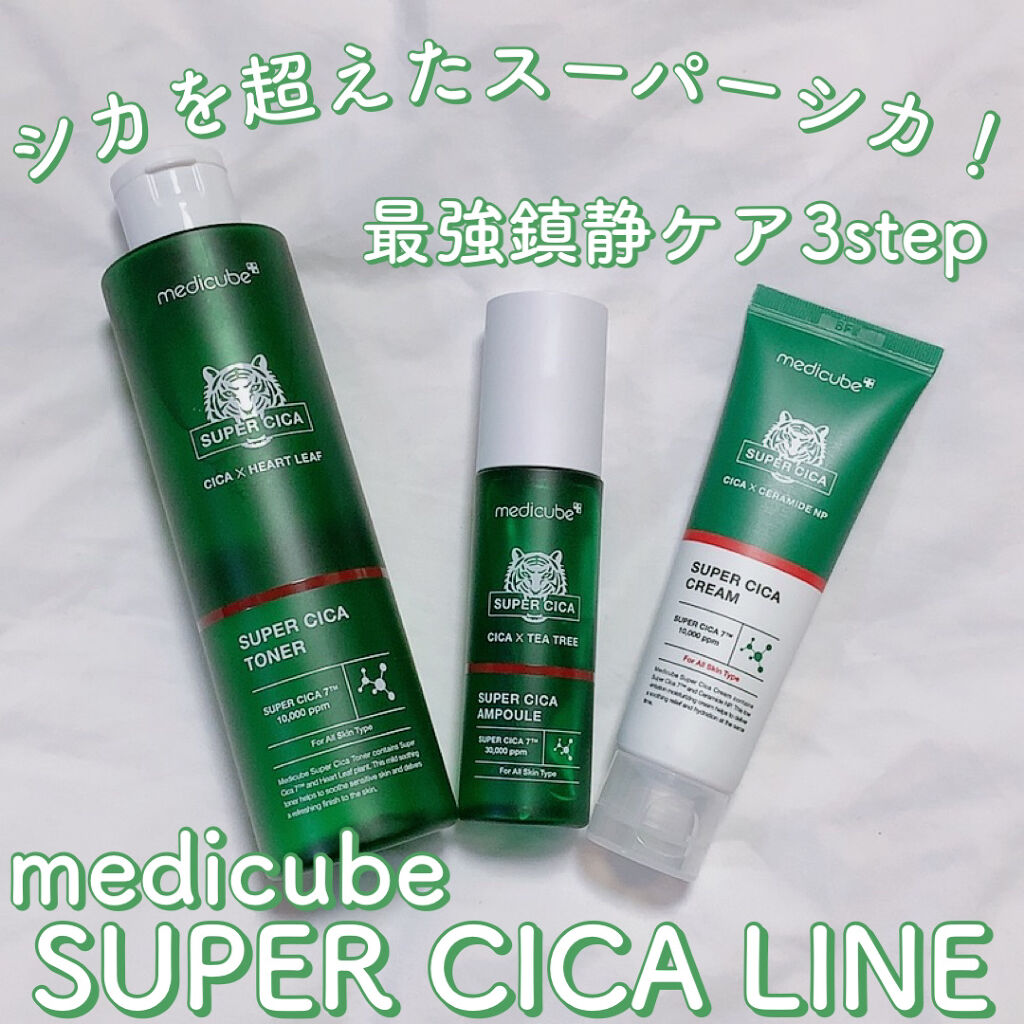 スーパーシカアンプル/MEDICUBE/美容液を使ったクチコミ（1枚目）
