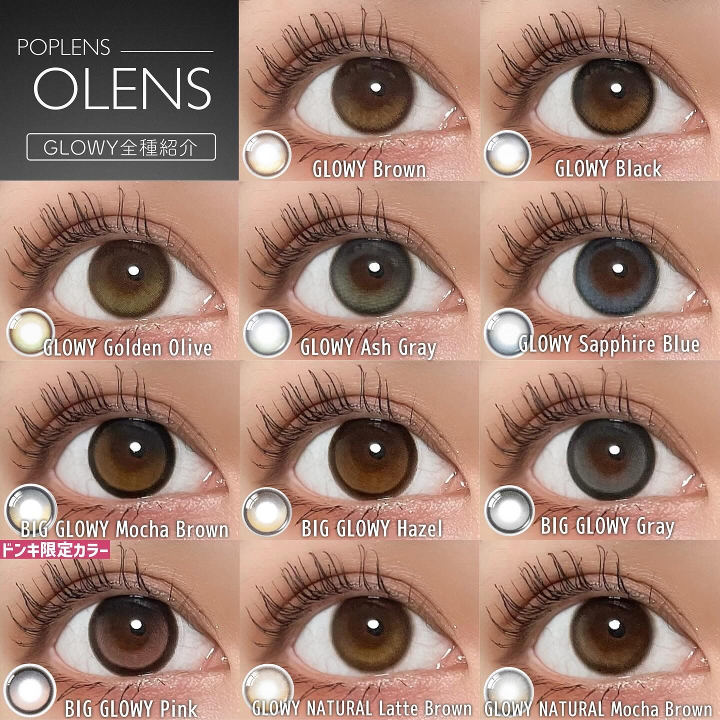 Glowy 1day/OLENS/ワンデー（１DAY）カラコンを使ったクチコミ（1枚目）