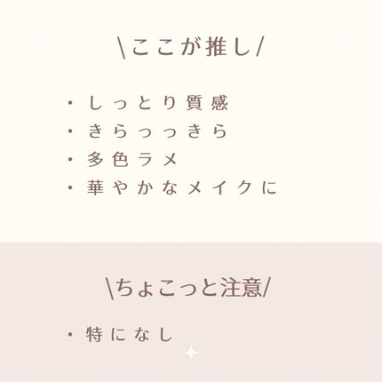 jill leen. シングルムースアイシャドウ/jill leen./単色アイシャドウを使ったクチコミ(8枚目)