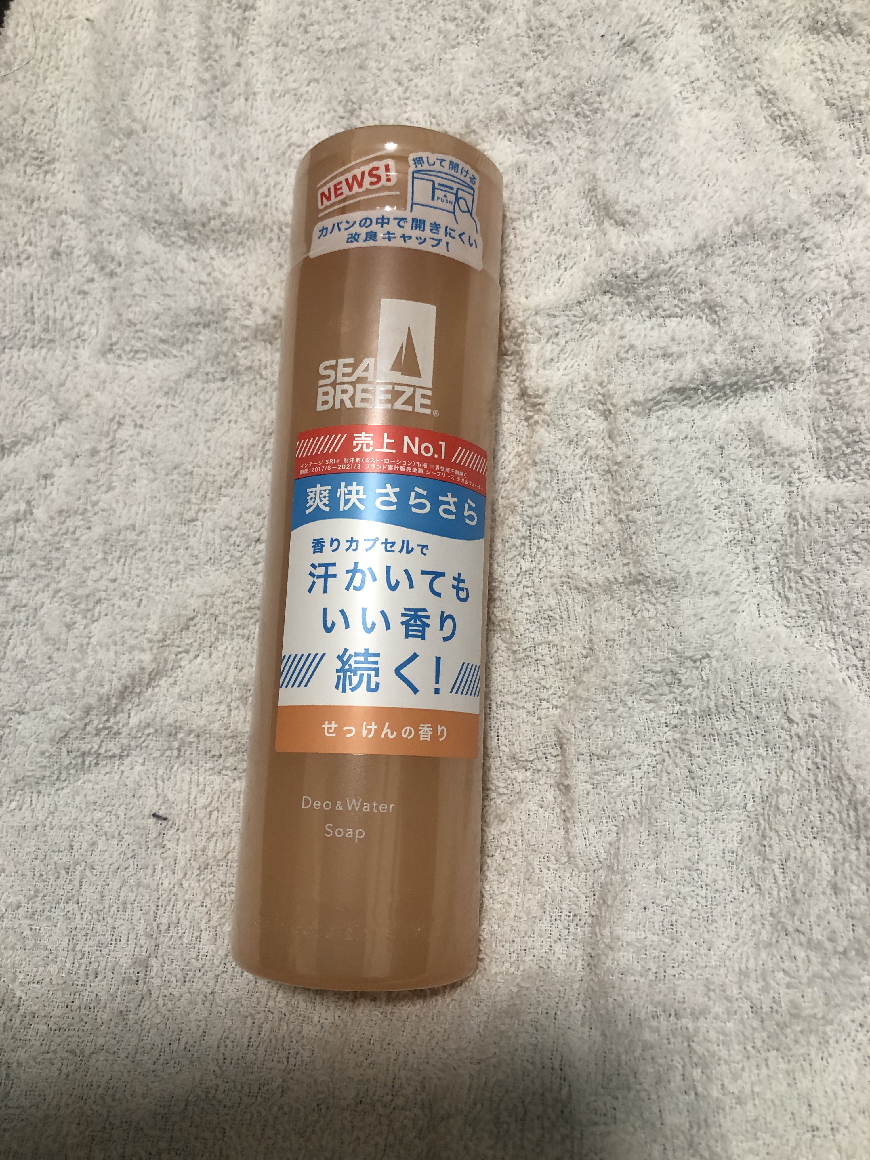 デオ＆ウォーター Ｂ (せっけん)/シーブリーズ/デオドラント・制汗剤を使ったクチコミ（1枚目）