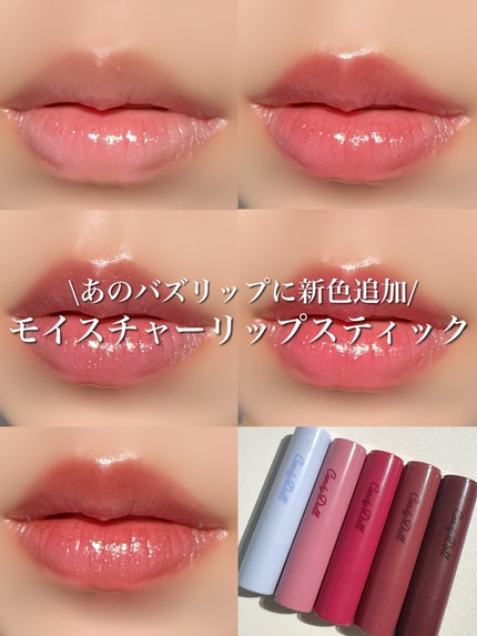 モイスチャーリップスティック/CandyDoll/口紅を使ったクチコミ(1枚目)