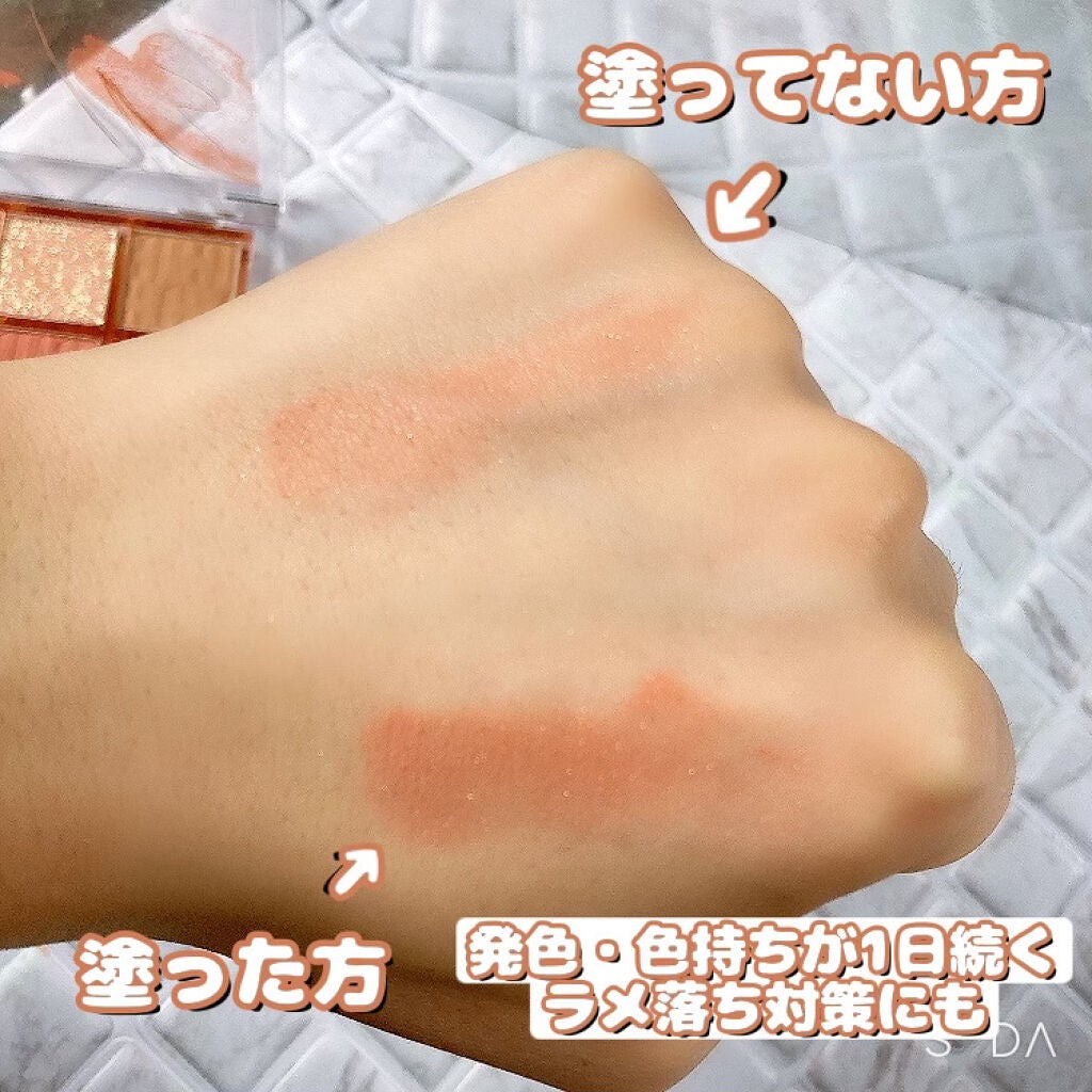 アイクリームプライマー/キャンメイク/アイシャドウベースを使ったクチコミ(3枚目)