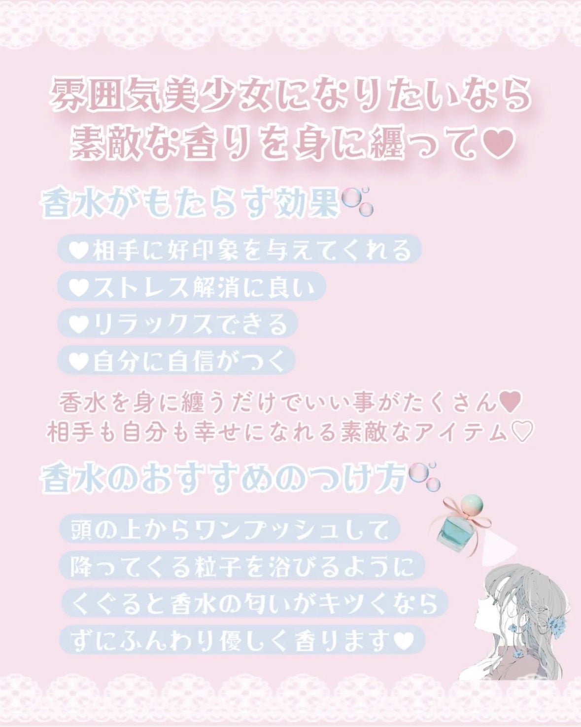 ボディミスト ピュアシャンプーの香り【パッケージリニューアル】/フィアンセ/香水(レディース)を使ったクチコミ(2枚目)