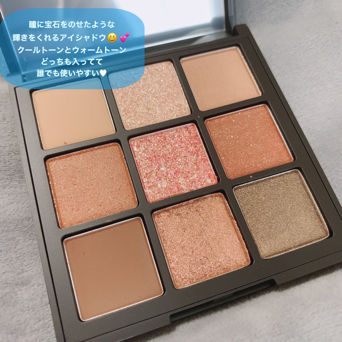 アイコンスターアイパレット/Harper's BAZAAR Cosmetics/アイシャドウパレットを使ったクチコミ(2枚目)