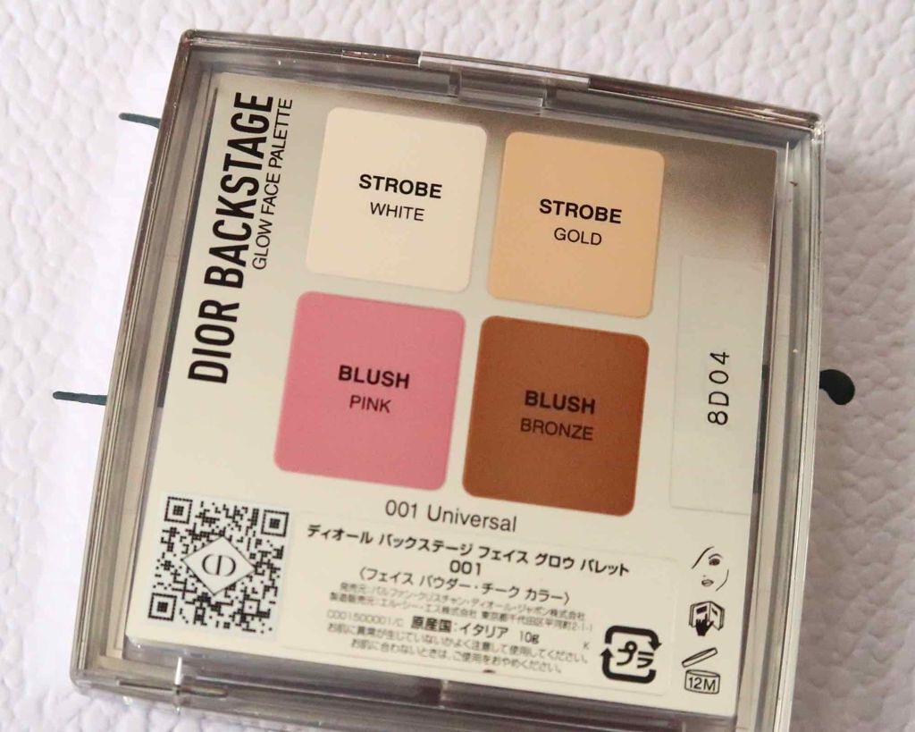 ディオール バックステージ フェイス グロウ パレット/Dior/ハイライトを使ったクチコミ(3枚目)
