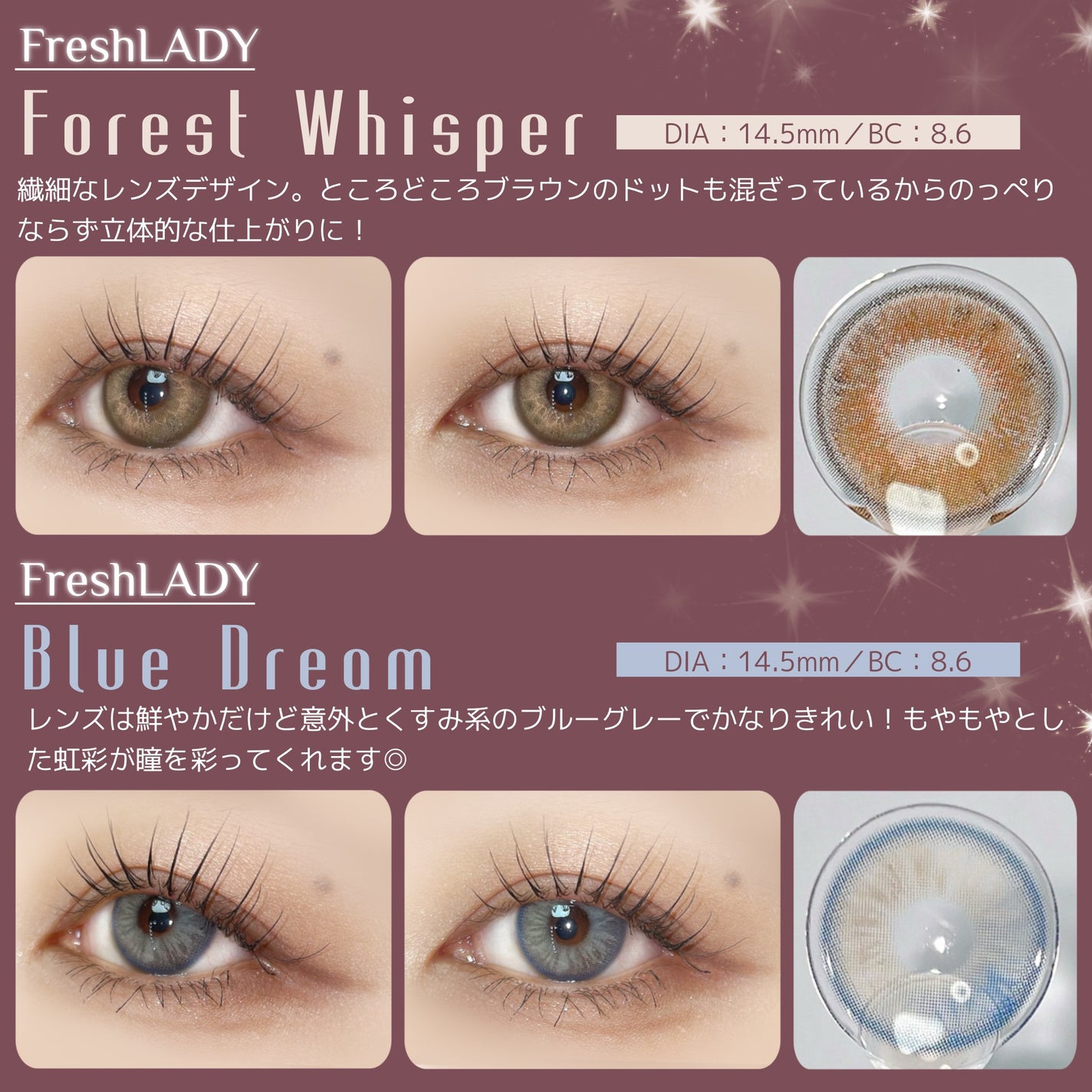 セーラームーンヴァイオレット/fresh lady/カラーコンタクトレンズを使ったクチコミ(4枚目)