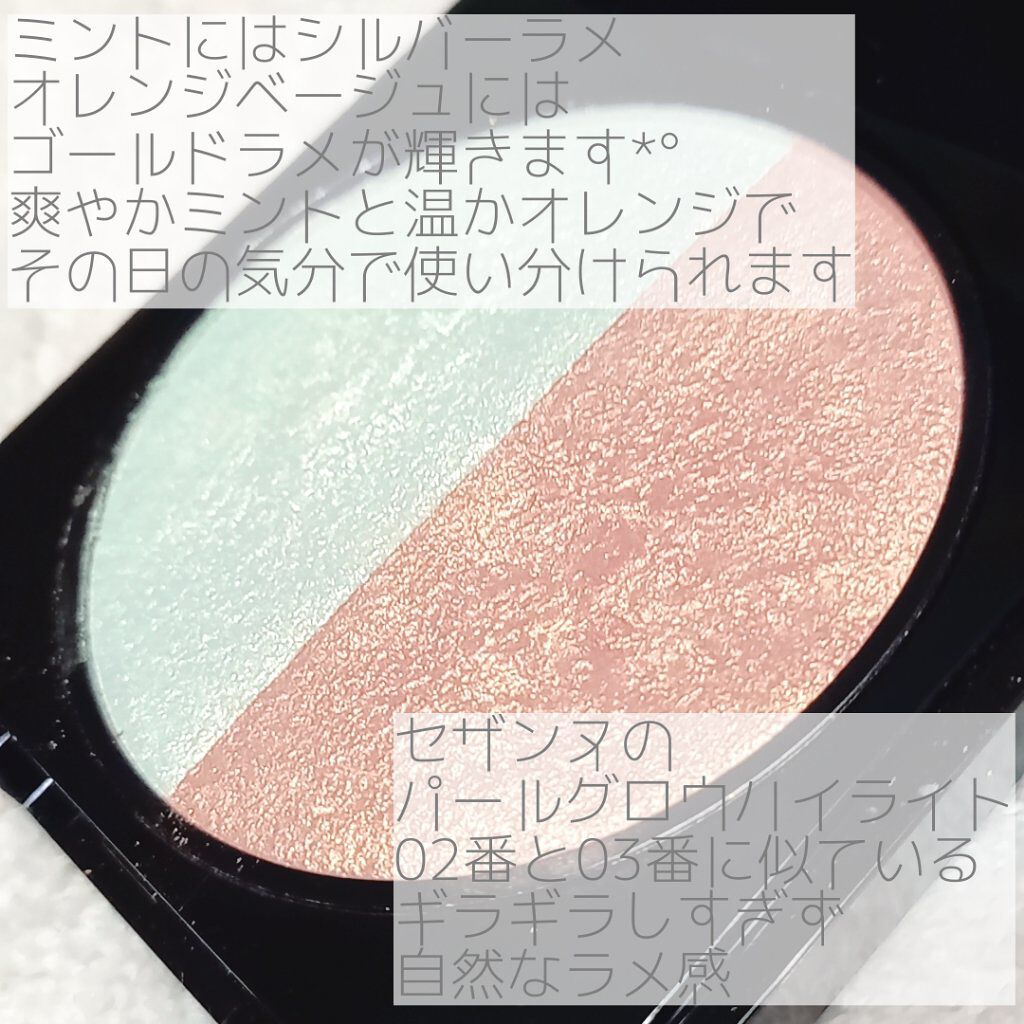 ヴィセ アヴァン シングルアイカラー 032 PINK TRAP/Visée/単色アイシャドウを使ったクチコミ（3枚目）