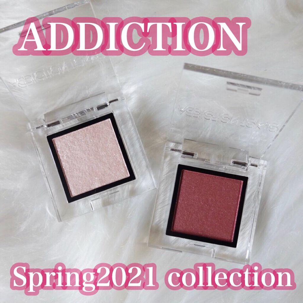 アディクション ザ アイシャドウ スパークル/ADDICTION/単色アイシャドウを使ったクチコミ(1枚目)