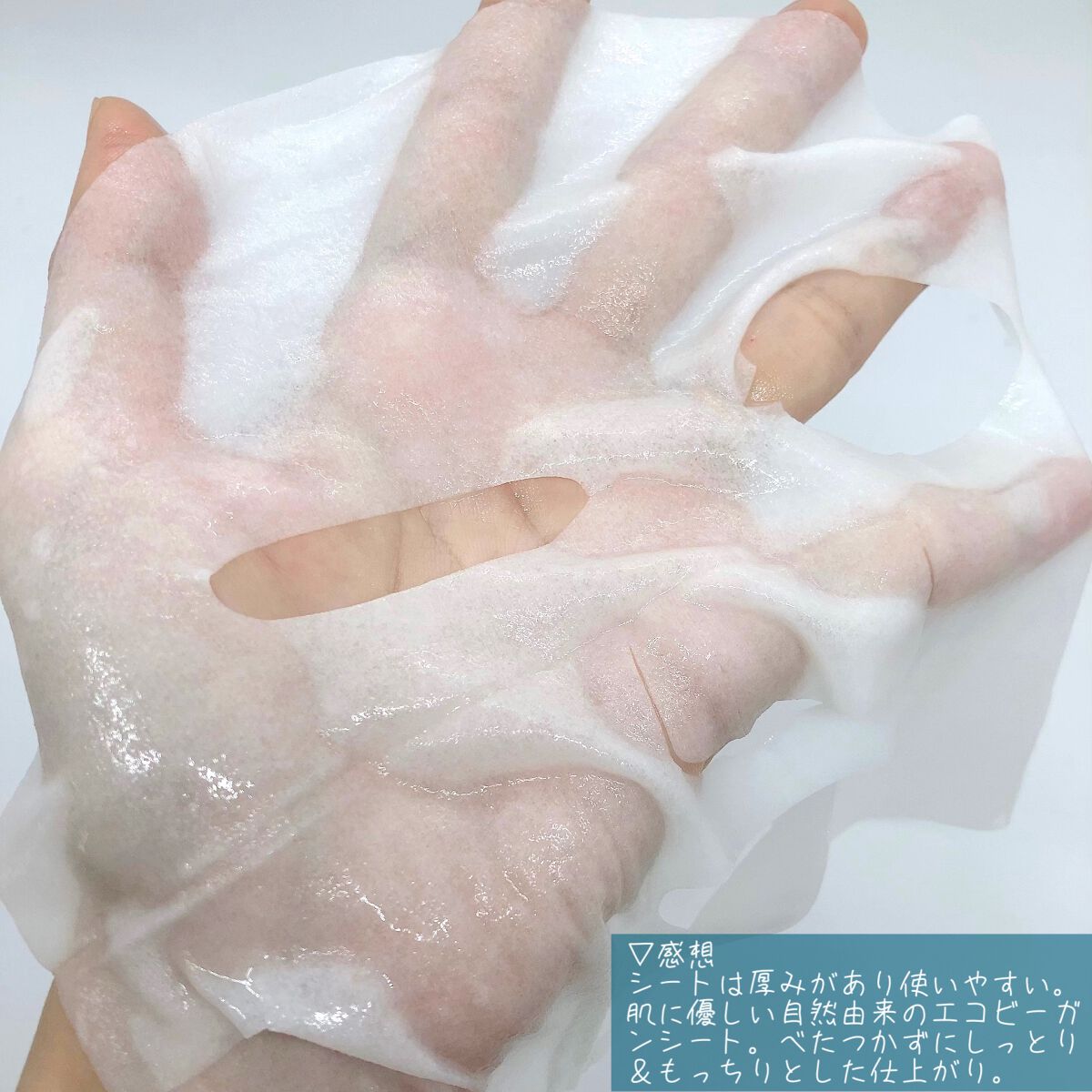 ダイブイン セラム/Torriden/美容液を使ったクチコミ(6枚目)