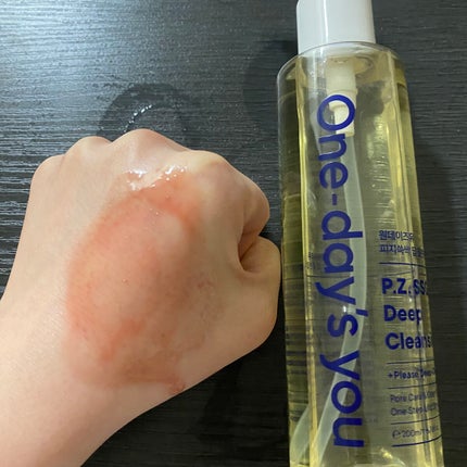 ワンデイズユー ディープクレンジグオイル/One-day's you/オイルクレンジングを使ったクチコミ(2枚目)