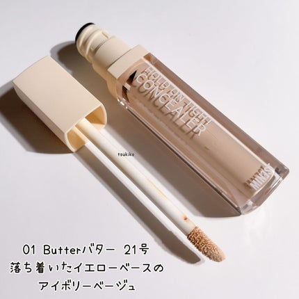 ホールドオンタイトコンシーラー/MINEST/リキッドコンシーラーを使ったクチコミ(5枚目)
