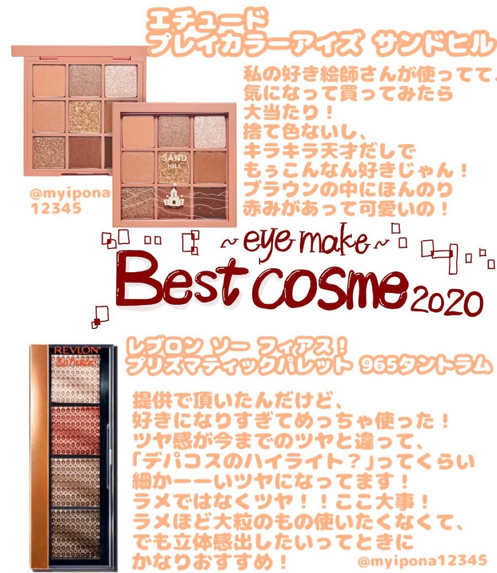 【旧品】パーフェクトエクステンション マスカラ/D-UP/マスカラを使ったクチコミ(1枚目)