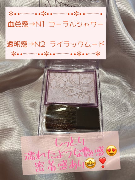 パールグロウニュアンサー/CEZANNE/パウダーハイライトを使ったクチコミ(5枚目)