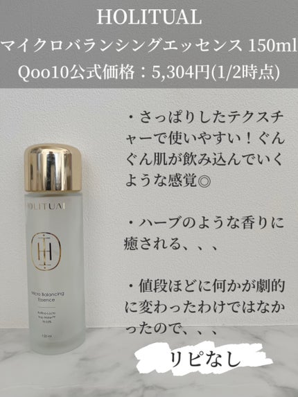 順行(スンヘン)クレンジングフォーム/Sulwhasoo/洗顔フォームを使ったクチコミ(2枚目)