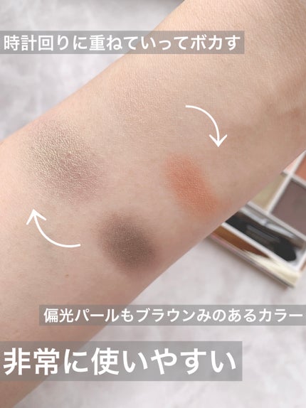 シグニチャー カラー アイズ/SUQQU/アイシャドウパレットを使ったクチコミ(3枚目)