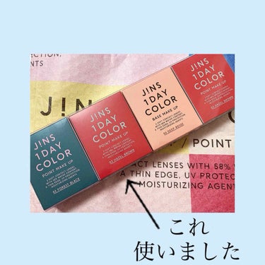 JINS1DAYCOLOR/JINS/ワンデー（１DAY）カラコンを使ったクチコミ（2枚目）