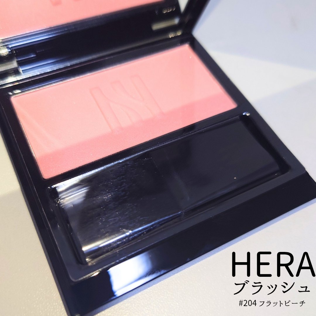 ブラッシュ/HERA/パウダーチークを使ったクチコミ（1枚目）