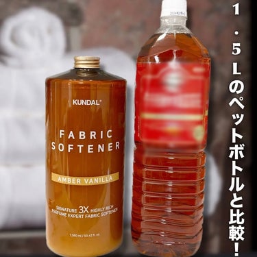 KUNDAL 柔軟剤のクチコミ「いい香り漂う🫧
KUNDALの柔軟剤🤍



☑︎KUNDAL 
シグネチャー 3X 超高濃縮.....」（3枚目）