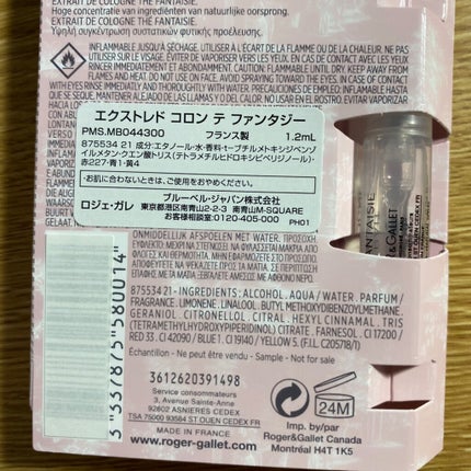 オ パフュメ テ/ロジェ・ガレ/香水(レディース)を使ったクチコミ(4枚目)