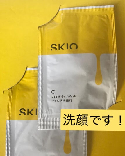 VC ホワイトピールゲル/SKIO/美容液を使ったクチコミ(3枚目)