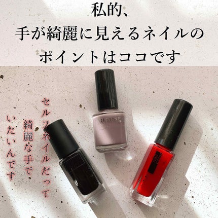 スピーディ フィニッシュ N/リンメル ロンドン/マニキュアを使ったクチコミ(1枚目)