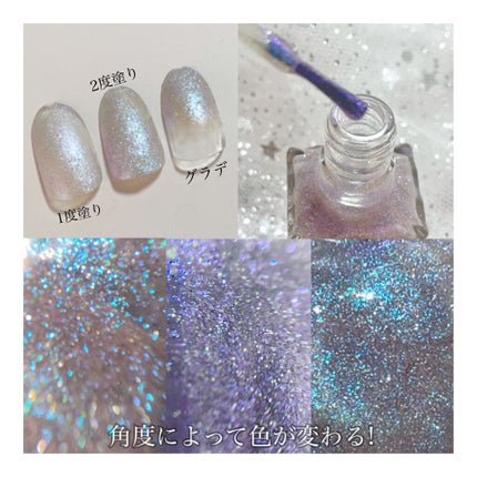 カラフルネイルズ/キャンメイク/マニキュアを使ったクチコミ(2枚目)