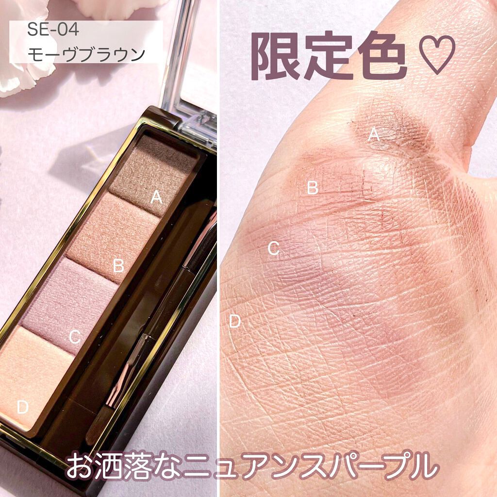 スタイリング パウダーアイブロウ SE04 モーヴブラウン/excel/パウダーアイブロウを使ったクチコミ（3枚目）