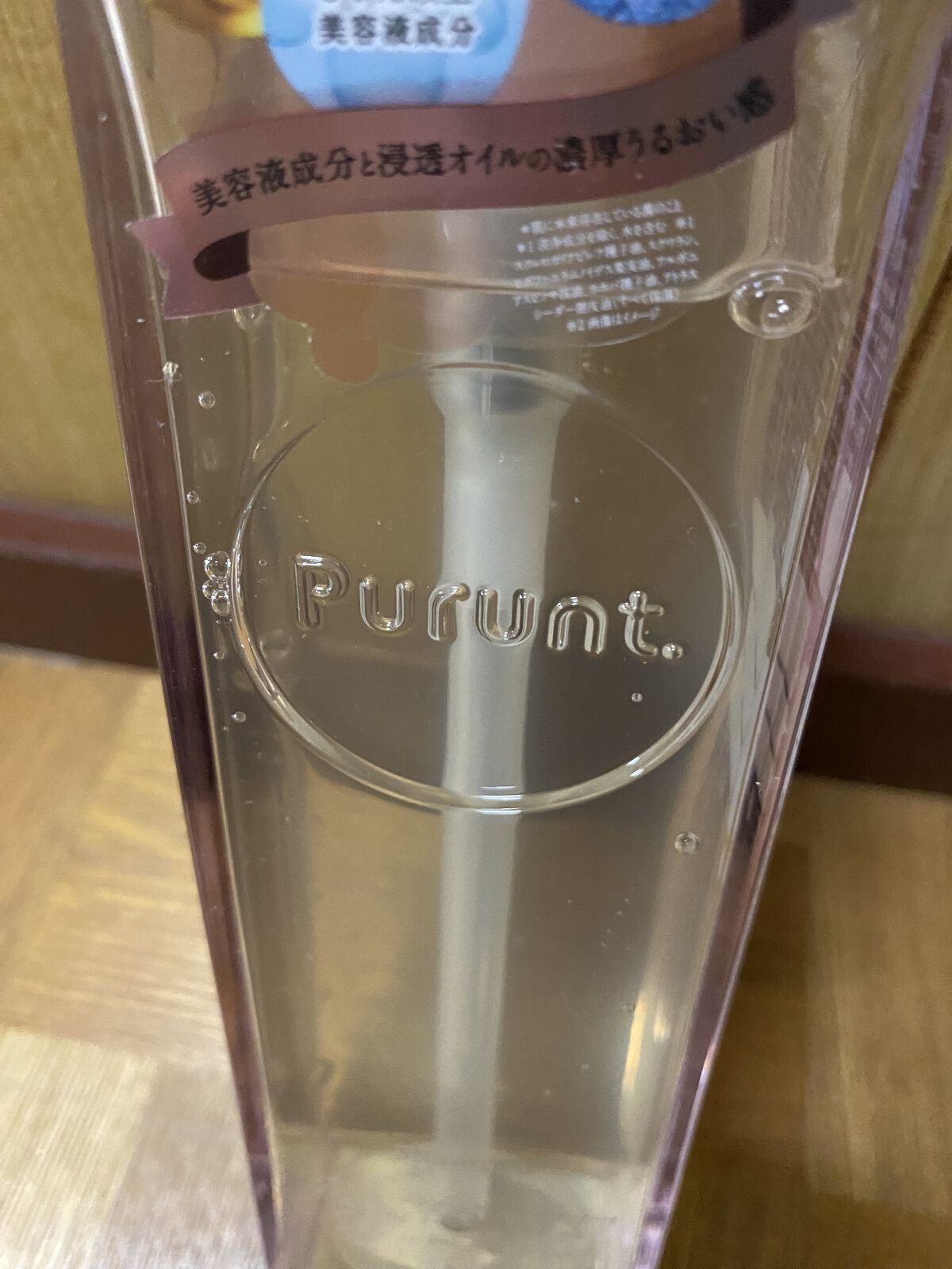 プルント モイストリッチ美容液シャンプー／モイストリッチリペア美容液トリートメント プルント　モイストリッチ美容液シャンプー　 380mL/Purunt./市販シャンプーを使ったクチコミ（3枚目）