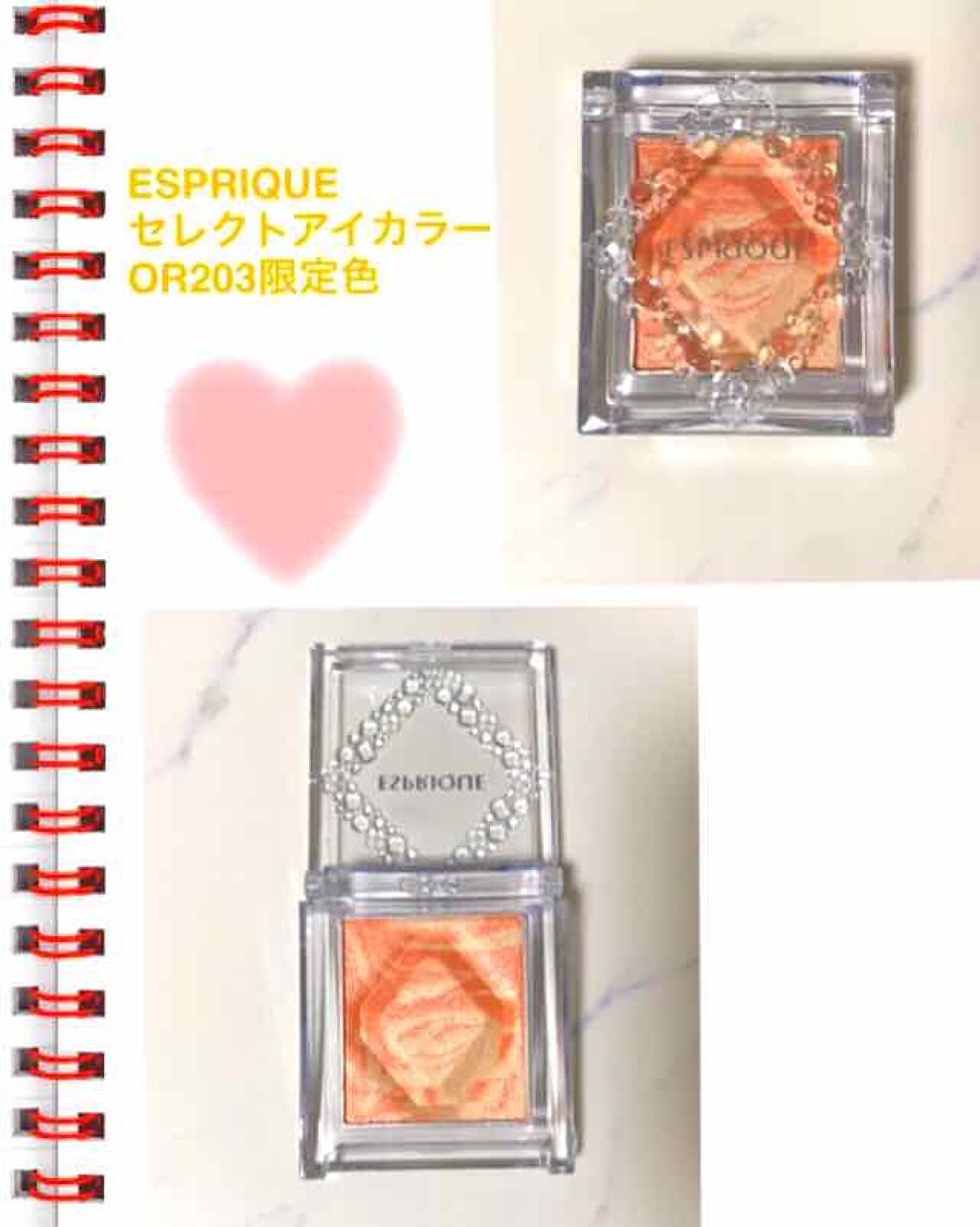 セレクト アイカラー/ESPRIQUE/単色アイシャドウを使ったクチコミ(1枚目)