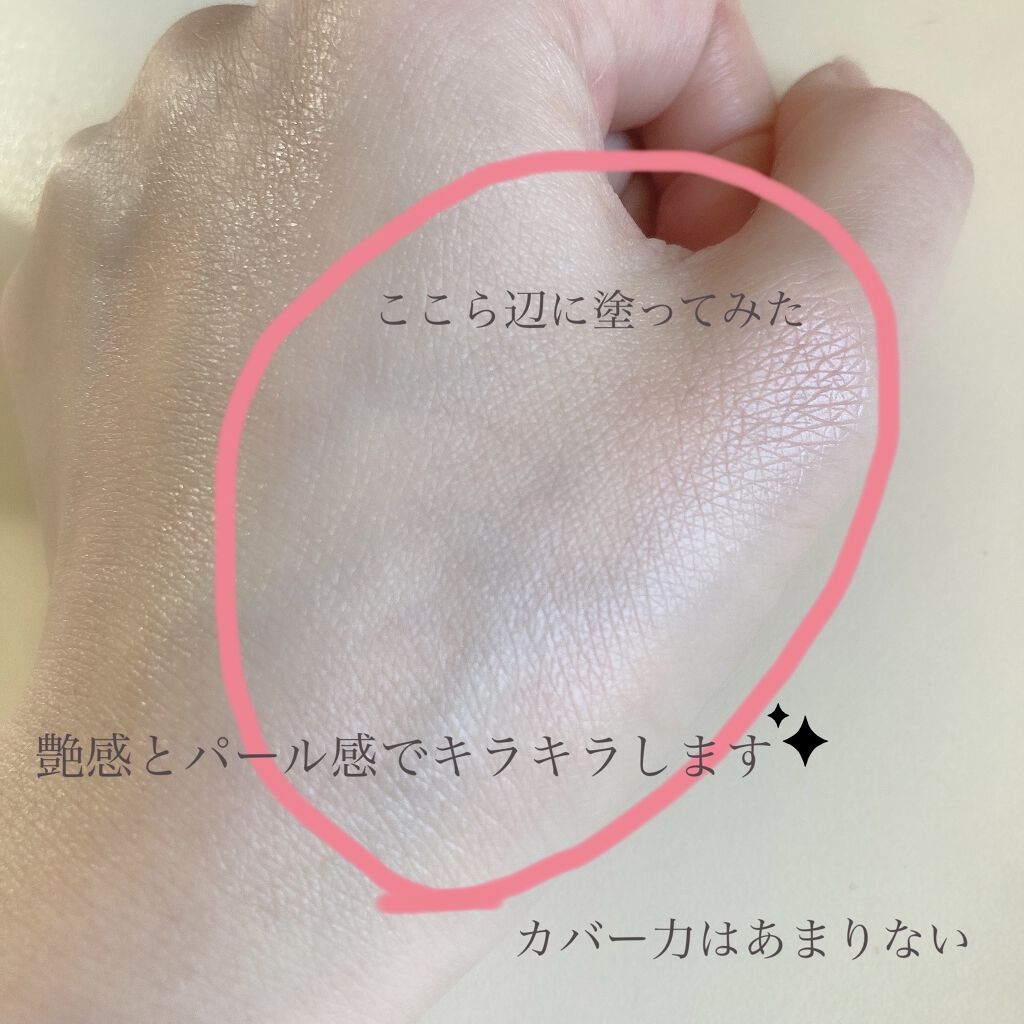 UV エクスペール トーン アップ ローズ/LANCOME/日焼け止め・UVケアを使ったクチコミ（3枚目）