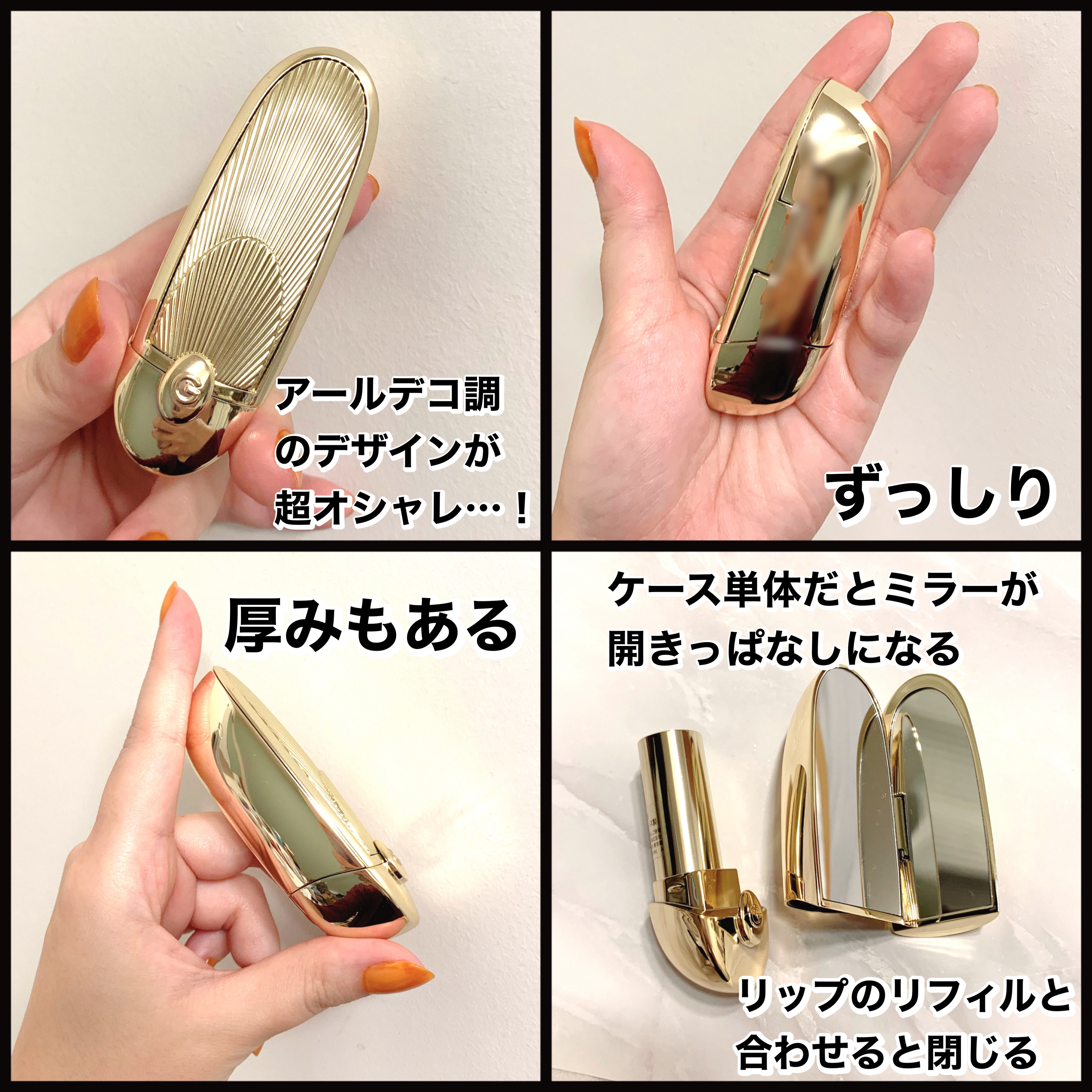 GUERLAIN リップケース+リップシェード3本 GUERLAIN リップ