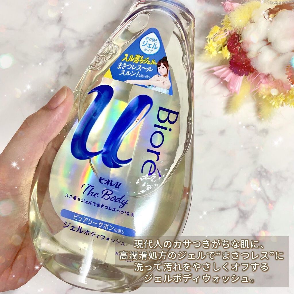ザ ボディ ジェルボディウォッシュ/ビオレu/ボディソープを使ったクチコミ(2枚目)