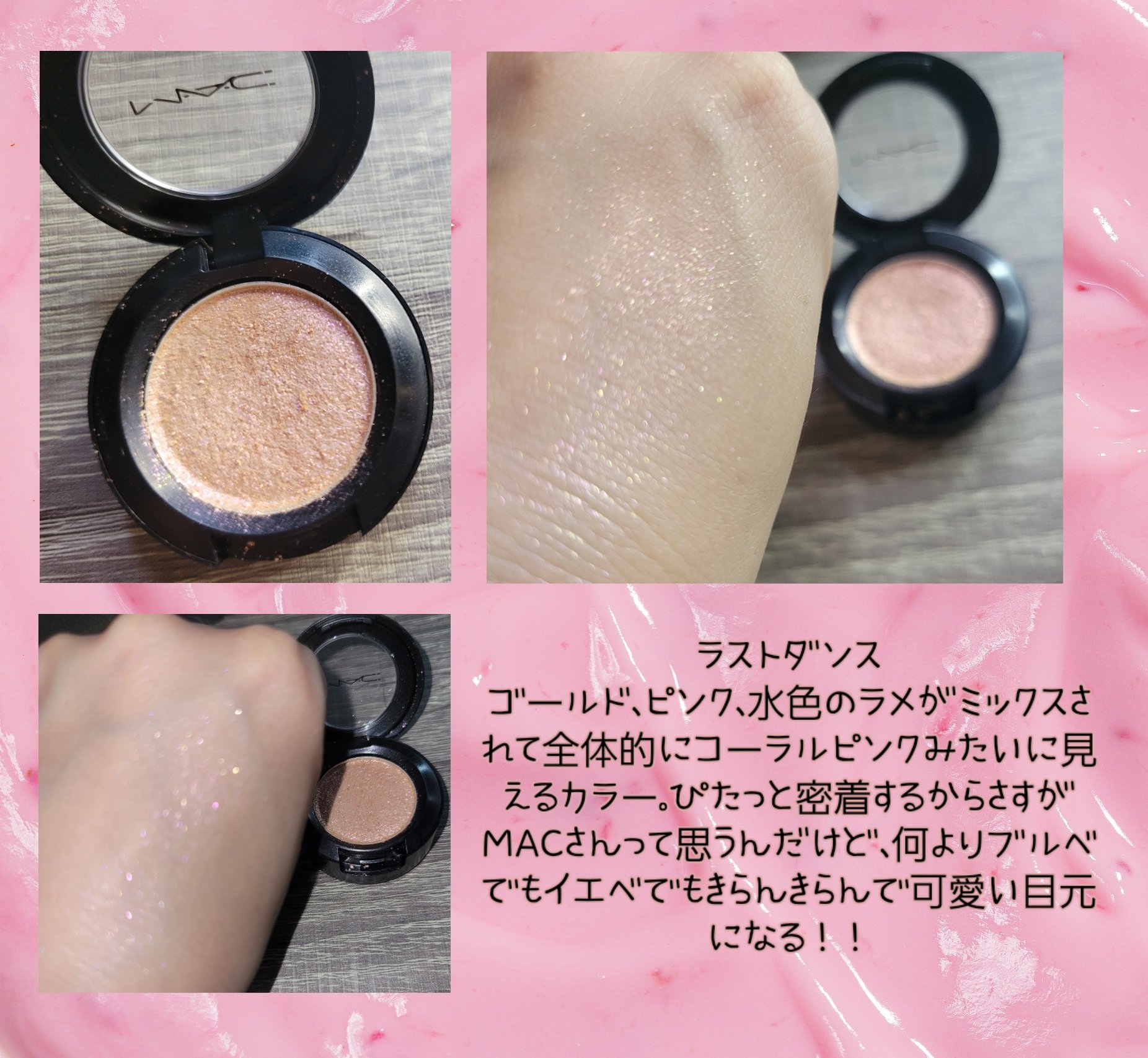 ダズルシャドウ/M・A・C/単色アイシャドウを使ったクチコミ（3枚目）