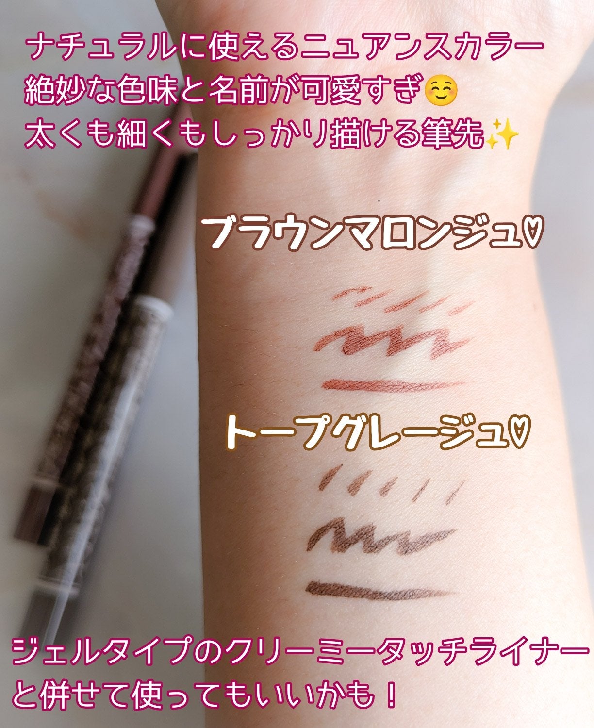 ラスティングリキッドライナー/キャンメイク/リキッドアイライナーを使ったクチコミ(2枚目)