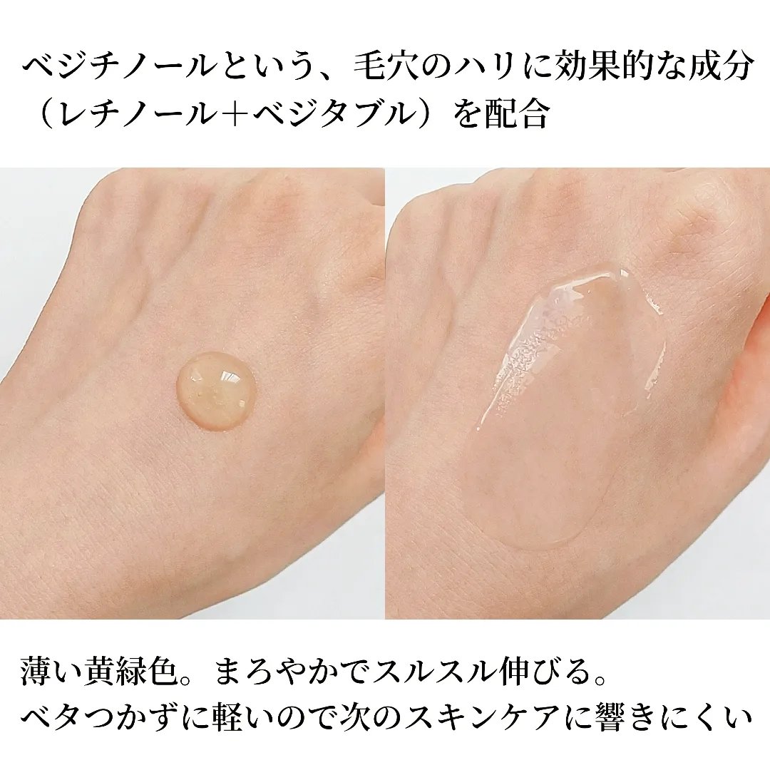 インテカTSセラム/make prem/美容液を使ったクチコミ（3枚目）