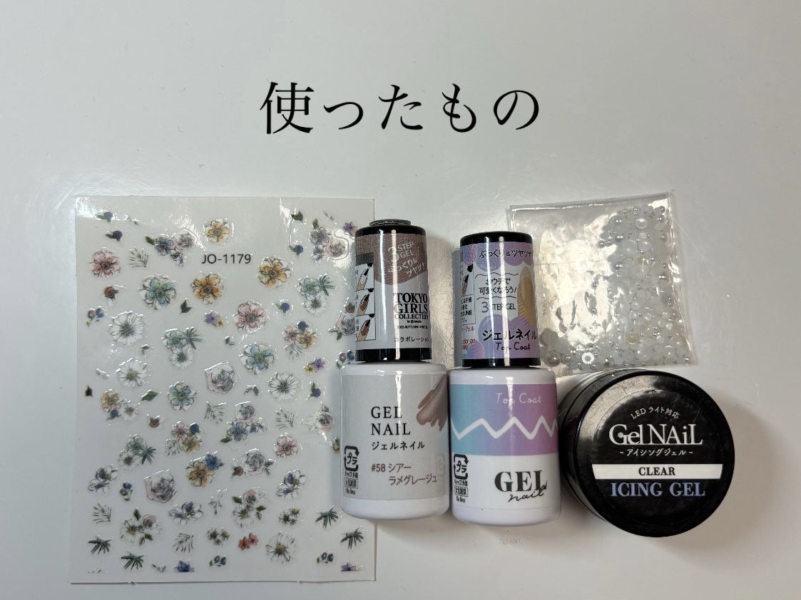 ジェルネイルDA 58 シアーラメグレージュ/IDATE/ジェルネイルを使ったクチコミ（2枚目）