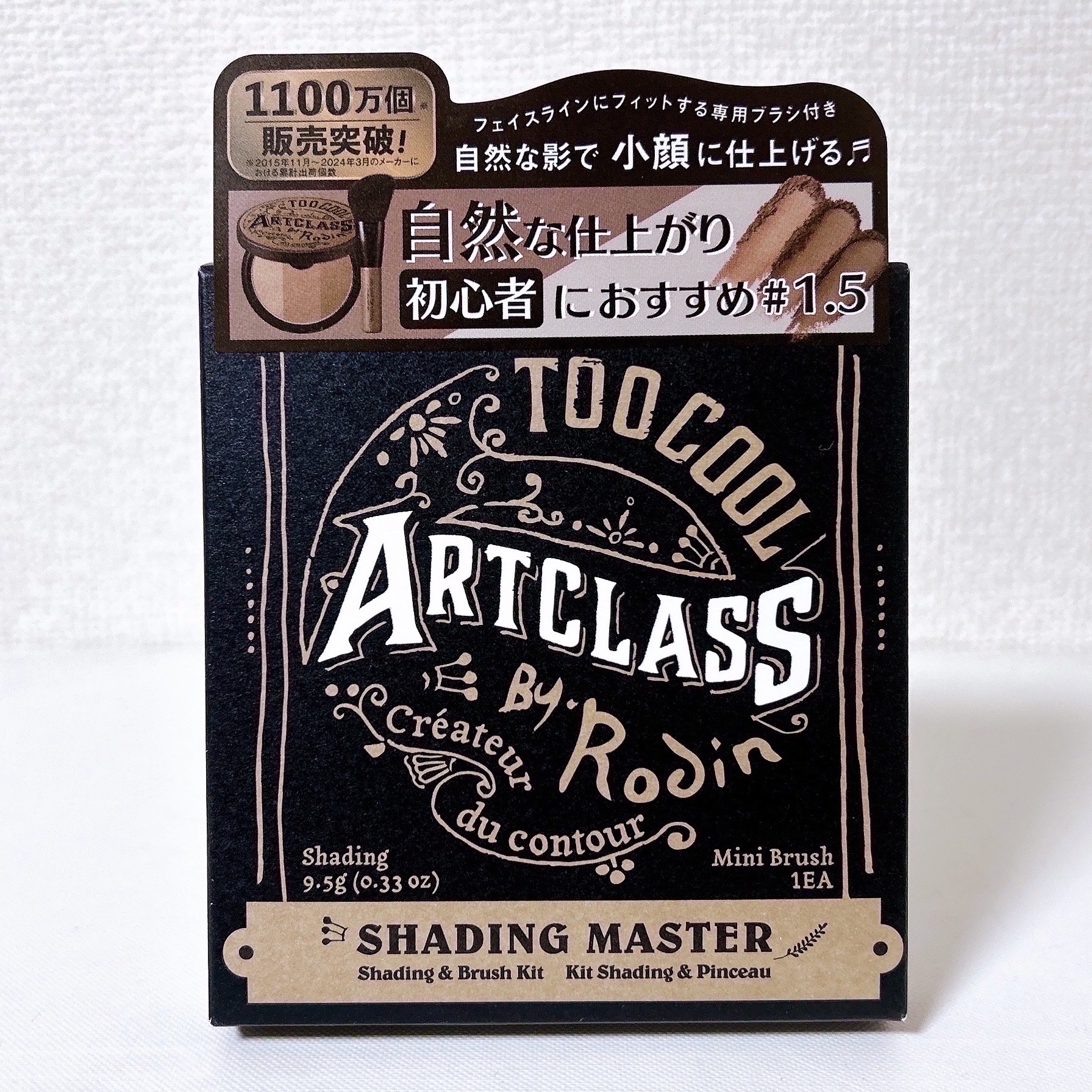 アートクラスバイロダン シェーディング/too cool for school/シェーディングを使ったクチコミ（2枚目）