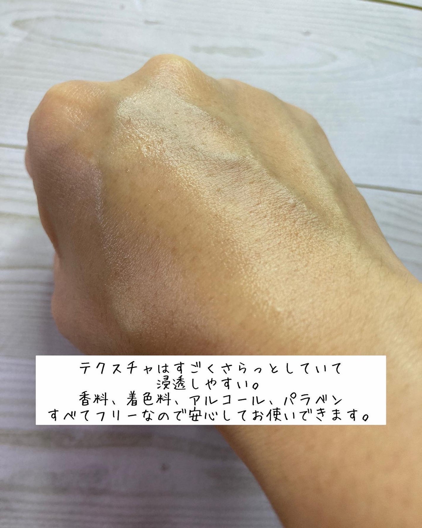 JUST ONE ヴィーガンエッセンス/BOM/化粧水を使ったクチコミ(2枚目)