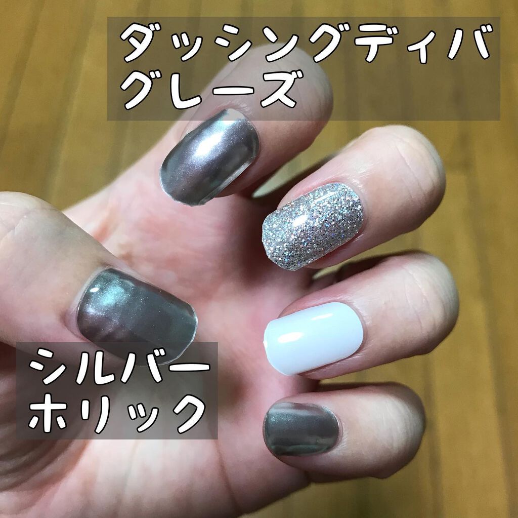 GLAZE グレーズ 半硬化タイプジェルネイルシール Silver Holic