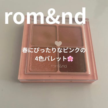 ベターザンアイズ/rom&nd/アイシャドウパレットを使ったクチコミ（1枚目）