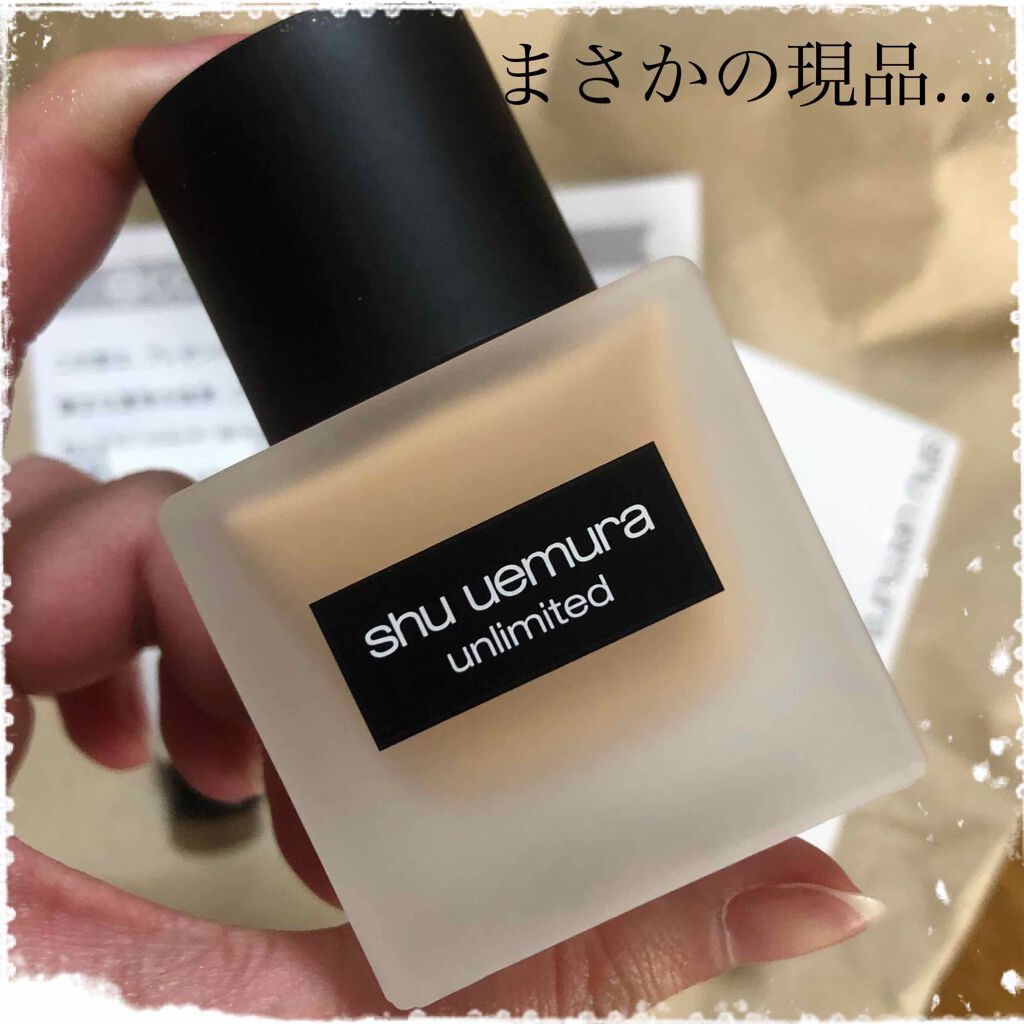 ステージ パフォーマー ブロック：ブースター/shu uemura/化粧下地を使ったクチコミ（2枚目）