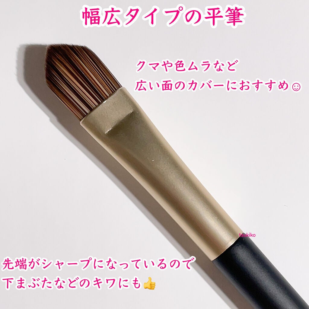 ダブルエンドコンシーラーブラシ/ロージーローザ/メイクブラシを使ったクチコミ(3枚目)